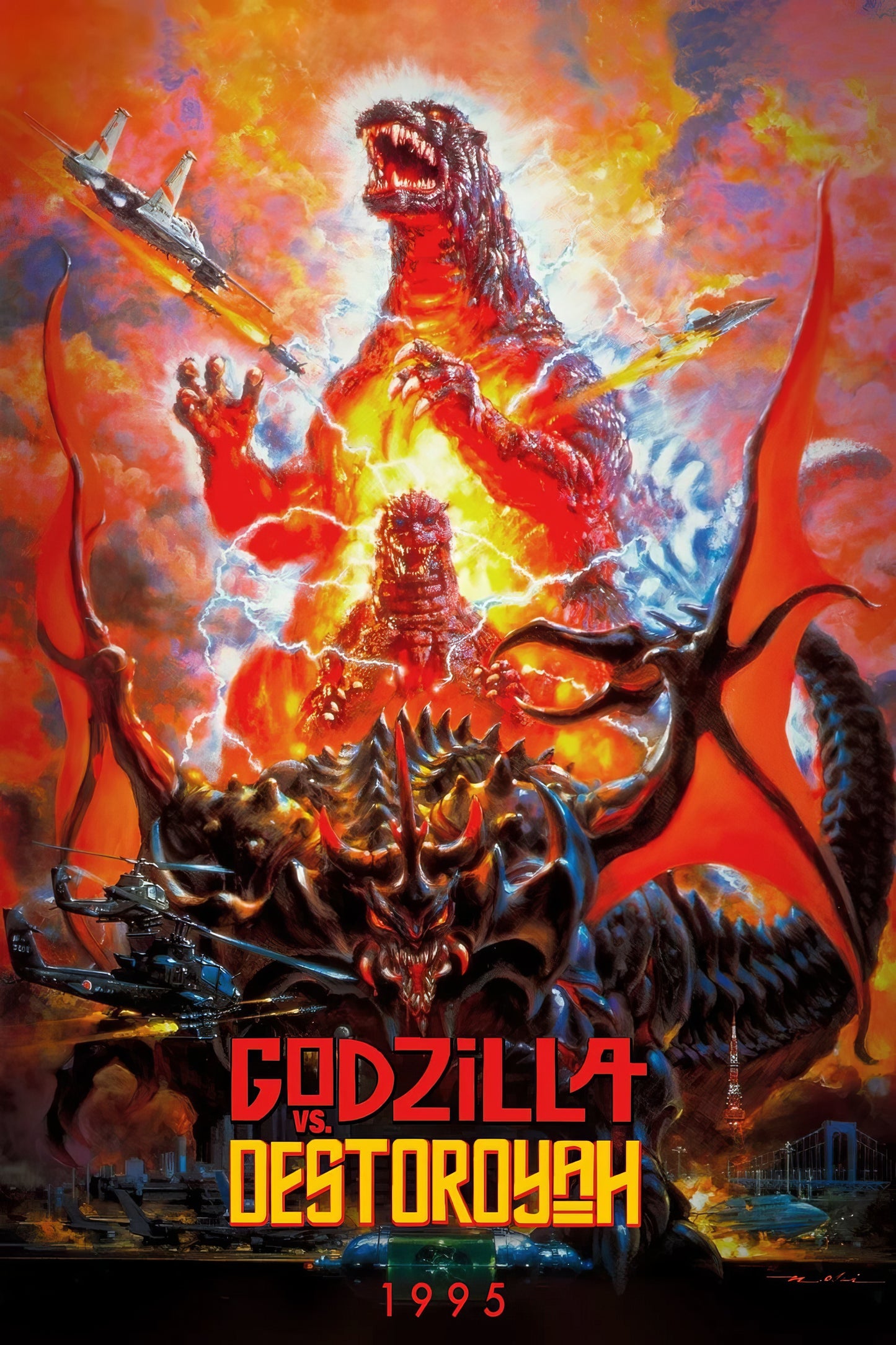 Godzilla Vs. Destoroyah (1995)