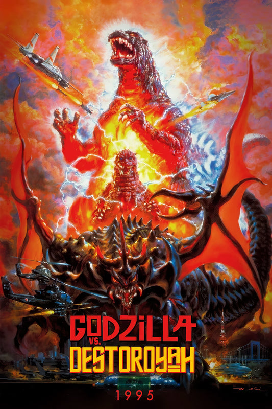 Godzilla Vs. Destoroyah (1995)